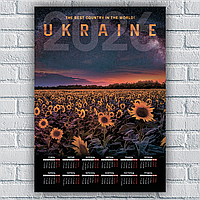 Календар-постер настінний на 2026 рік з патріотичним принтом "Ukraine. Best Country in the world"