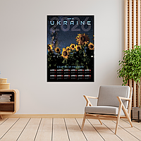 Календар-постер настінний на 2026 рік з патріотичним принтом "Glory to Ukraine. Country of freedom"