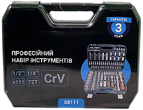 Набір інструмента 3в1 (набір 111 од + набір викруток із набором біт 38 од + набір ключів комбінованих 12 од) Profline 68111-110, фото 4