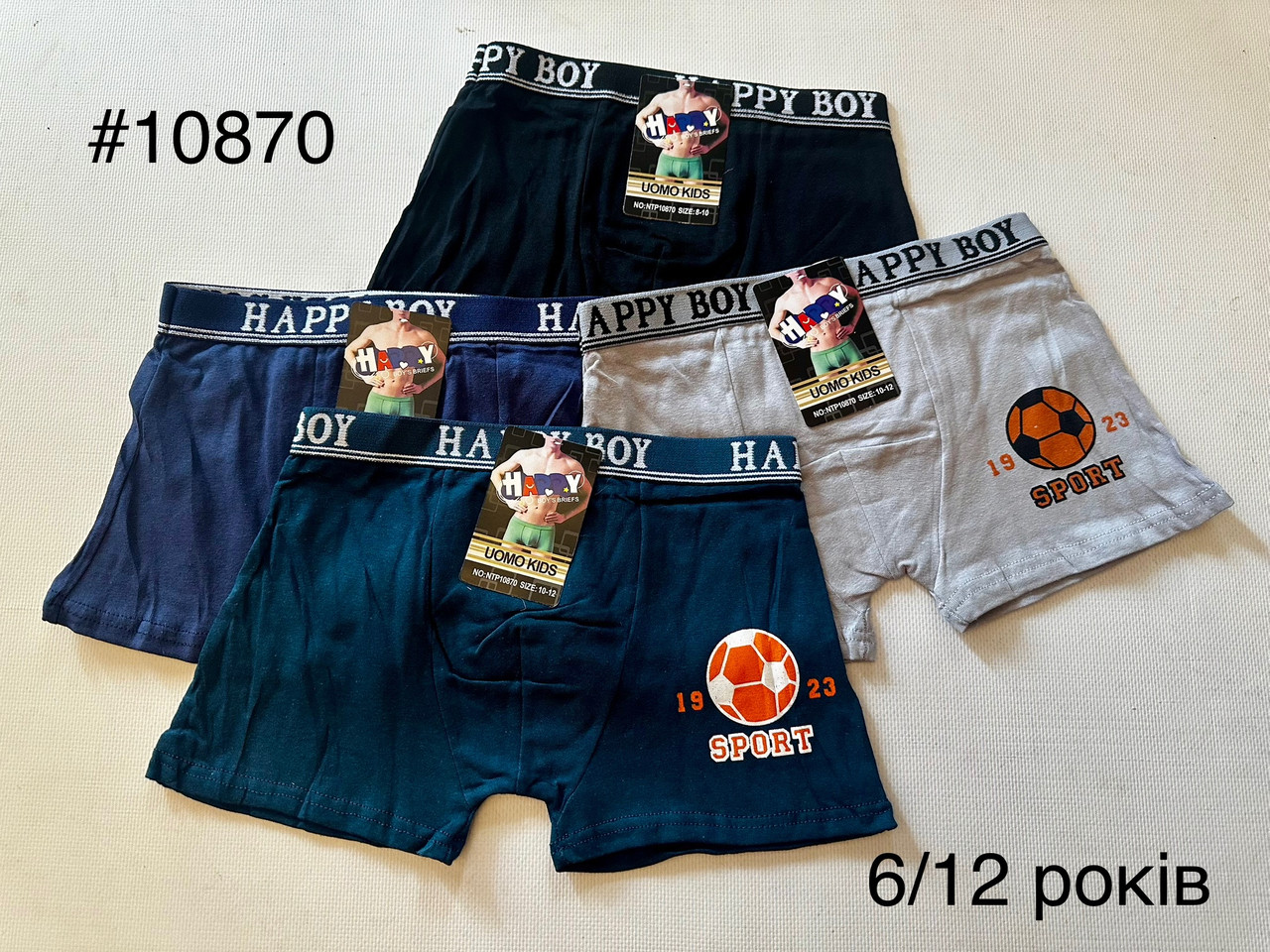 Труси боксери для хлопчика