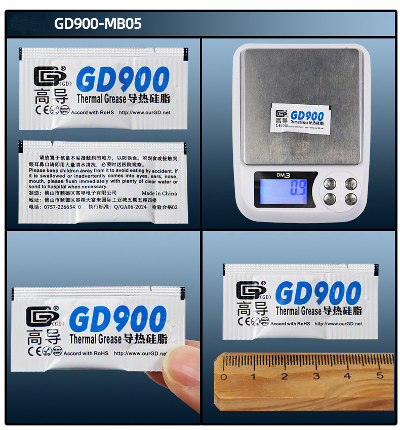 Термопаста GD900 стік 0.5г, Thermal Grease, 4.8 4.8W/мк