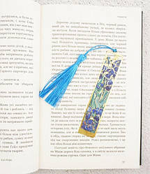 Закладка металева Ван Гог сині іриси