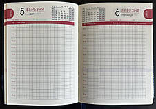 Щоденник 2026р. Bourgeois А-6 шкірзам 9915 #, фото 2