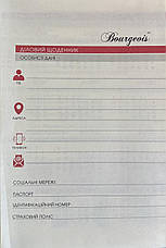 Щоденник 2026р. Bourgeois А-6 шкірзам 9915 #, фото 3