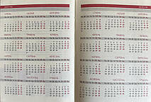 Щоденник 2026р. Bourgeois А-6 шкірзам 9915 #, фото 4