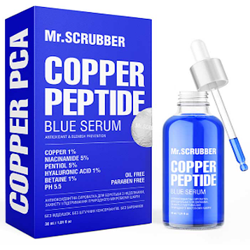 Антиоксидантна сироватка для боротьби з недоліками Mr.SCRUBBER Copper Peptide Blue Serum, 30 мл (1300)