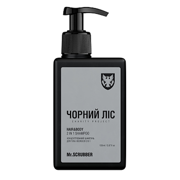 Концентрований чоловічий шампунь для тіла і волосся 2 в 1 Mr.SCRUBBER Чорний ліс, 150 мл (1595)