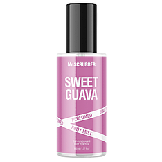 Парфумований міст для тіла Mr.SCRUBBER Sweet Guava, 150 мл (2161)