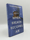 Книга “When Breath Becomes Air” by Paul Kalanithi англійською мовою, фото 2
