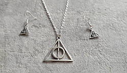 Набір підвіска і сережки дари смерті кулон з фільму Гаррі Поттер