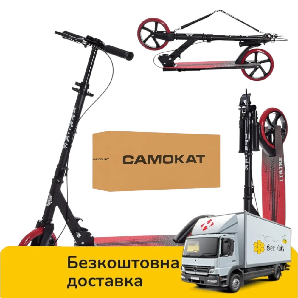 Самокат двоколісний для підлітка iTrike SR 2-049-1-BR Чорно-червоний | Самокат для підлітка, фото 1
