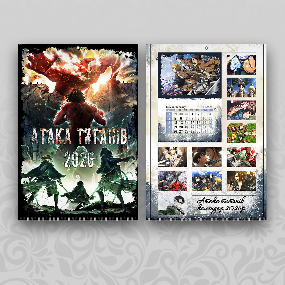 Календар Attack on titan 2026 A4 настінний перекидний, фото 1