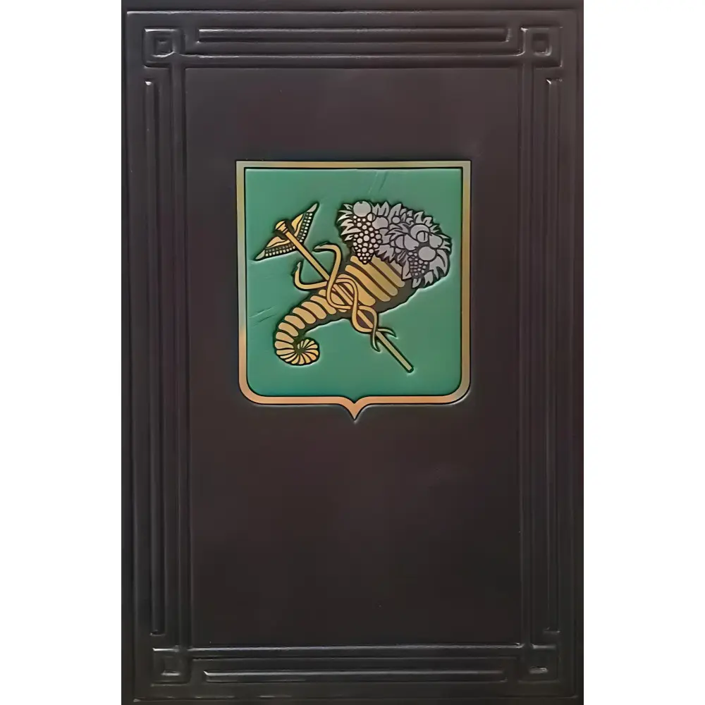 Щоденник VIP Харків, фото 1