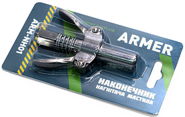 ARM-NH01 Наконечник нагнітача мастила, швидкознімний (ARMER)