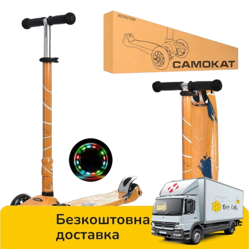 Дитячий триколісний самокат (кермо 75-84 см) iTrike Maxi JR 3-055-WP12 Помаранчевий, фото 1