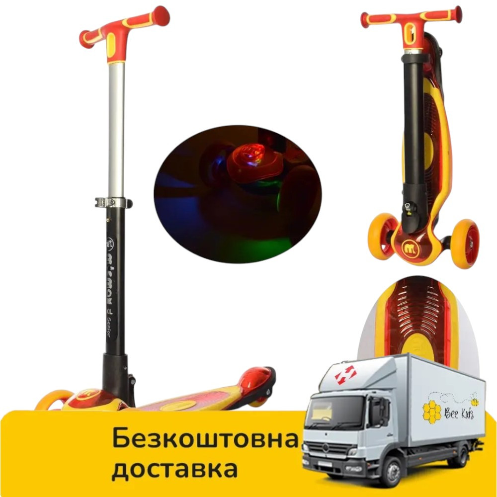 Дитячий самокат MAXI iTrike JR 3-060-24-R Помаранчевий | Складаний самокат Ай трайк з підсвічуванням панелі, фото 1