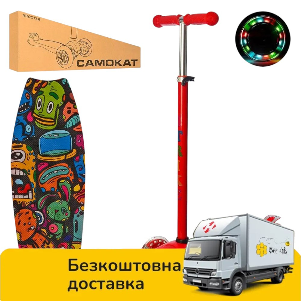 Дитячий самокат (кермо79/88см) iTrike MAXI JR 3-055-1-R Червоний | Самокат з підсвічуванням коліс, фото 1