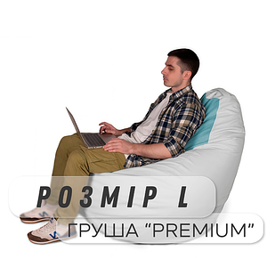 Груша Premium, L