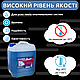 Теплоносій для систем опалення на основі гліцерину -30°C 5 л - фото 4 - id-p1743014706