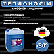 Теплоносій для систем опалення на основі гліцерину -30°C 5 л - фото 2 - id-p1743014706