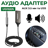 Адаптер аукс в машину бездротовий для автомагнітоли аудіо ресивер для смартфона aux/usb Bluetooth 5.0 Ugreen