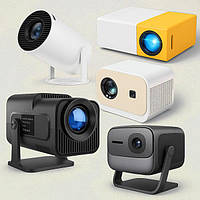 Проектори для дому