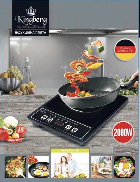 Індукційна плита Kingberg KB-2057, 1 конфорка, цифровий дисплей, таймер, чорна, 2000 Вт - фото 1 - id-p2740808193