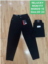 Жіночі Джинси МОМ Осінь Весна 46,48,50,52 (наш 478)