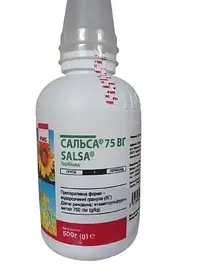 Гербіцид Сальса 0,5 кг