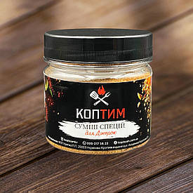 Суміш спецій для в'яленого або сушеного м'яса (джерки) 90 грам арт PGB90