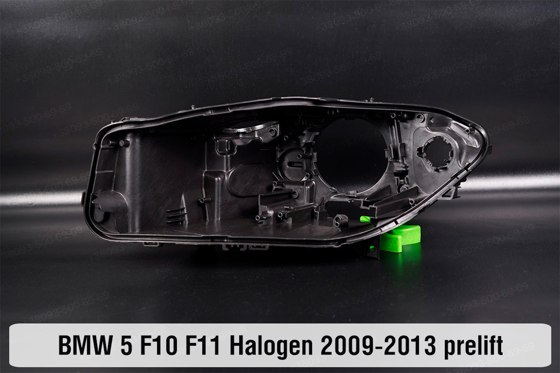 Корпус фари BMW 5 F10 F11 Halogen (2009-2013) дорест лівий, фото 1