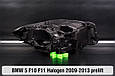 Корпус фари BMW 5 F10 F11 Halogen (2009-2013) дорест лівий, фото 2