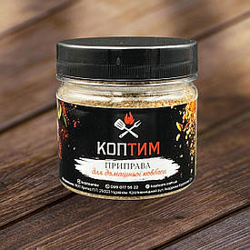 Приправа для домашньої ковбаси 70 грам арт PDDMKB70