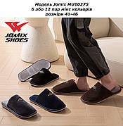 Чоловічі тапочки