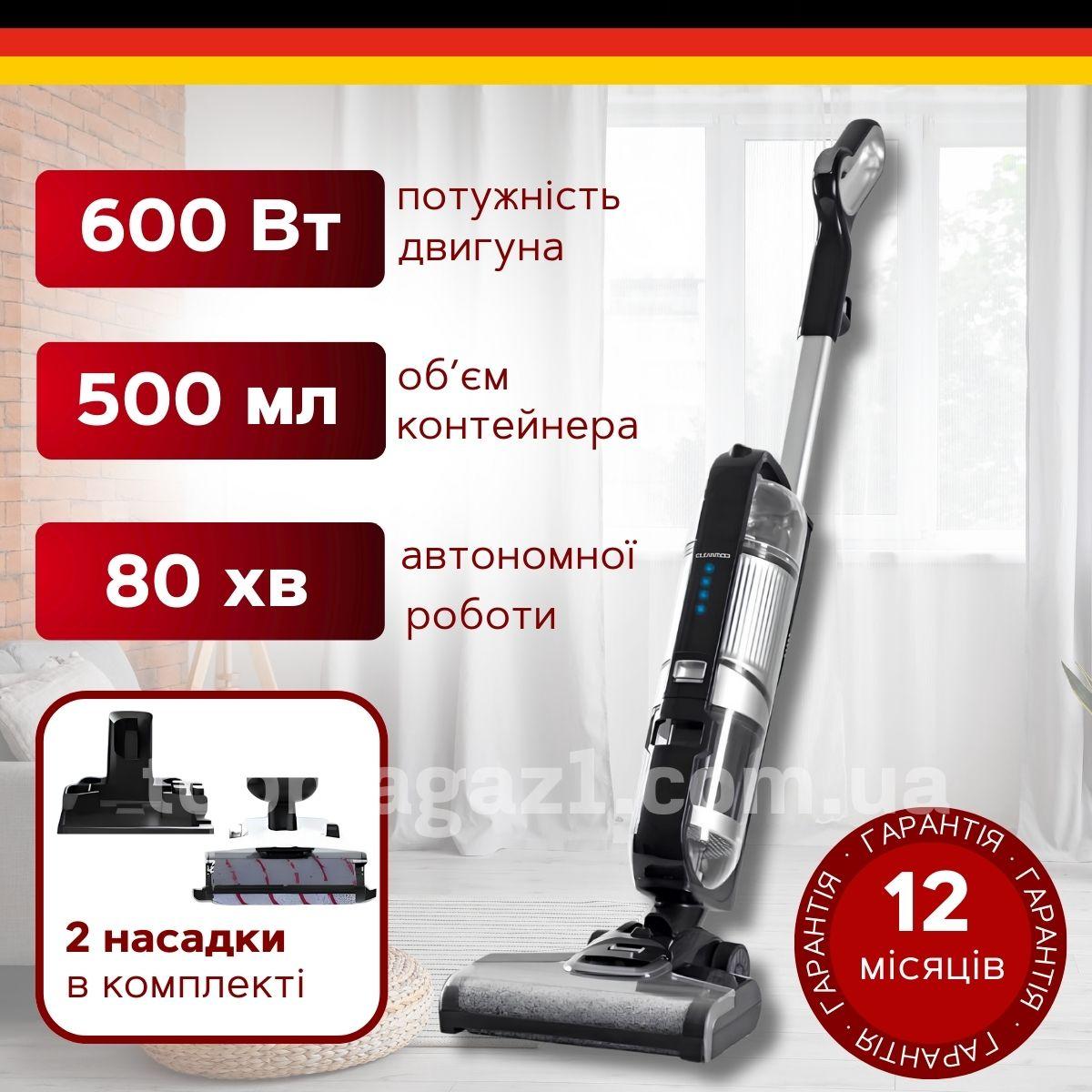 Бездротовий пилосос мийний Top Kitchen 600 W 500 мл з автономною роботою до 80 хвилин на 3 режими з насадками, фото 1