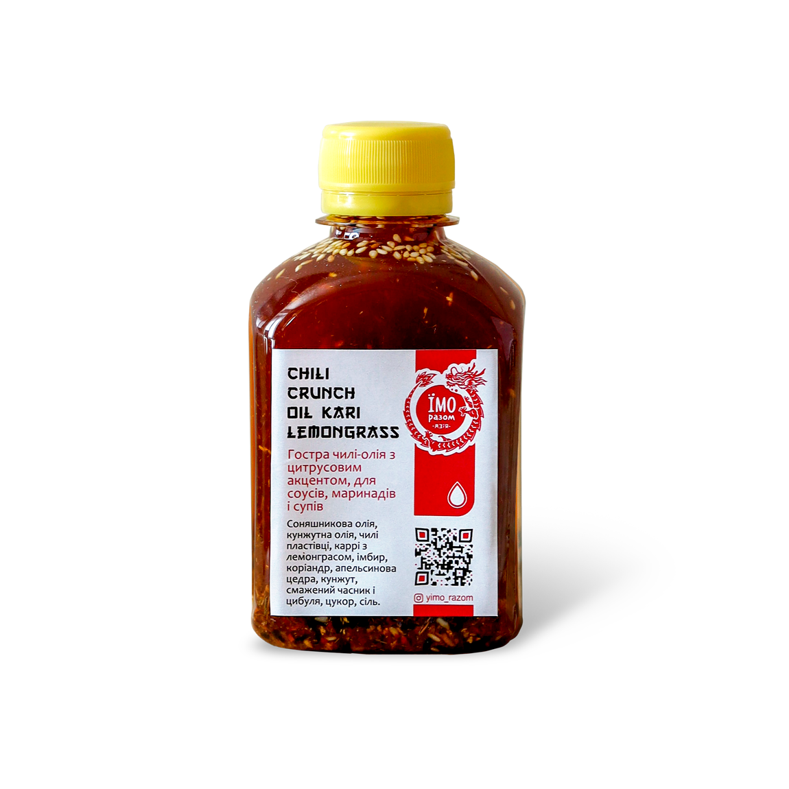 Chili Crunch Oil Kari Lemongrass, азійська кранч-олія