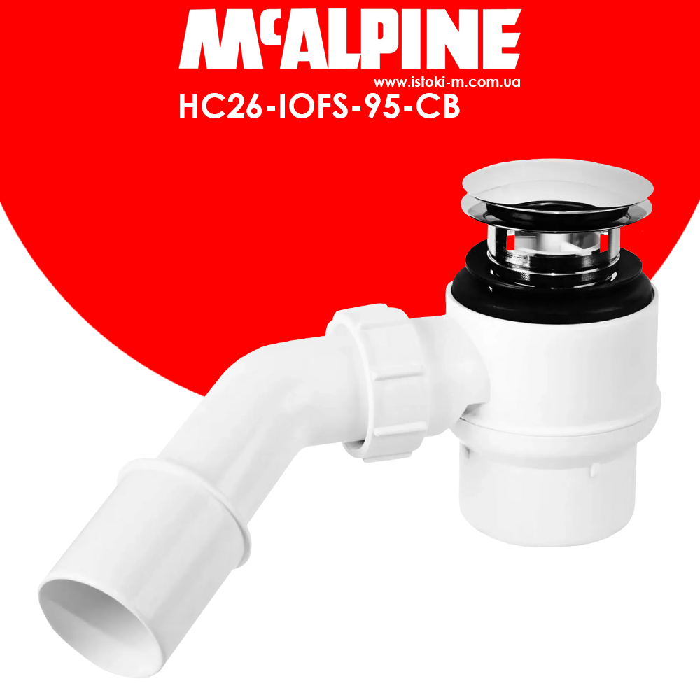 Сифон для ванної з вбудованим (інтегрованим) переливом з механізмом клік-клак хром HC26-IOFS-95-CB McAlpine, фото 1