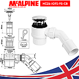 Сифон для ванної з вбудованим (інтегрованим) переливом з механізмом клік-клак хром HC26-IOFS-95-CB McAlpine, фото 2