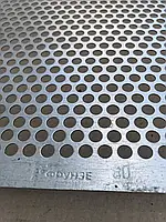 Решета ОВС-25 (сито 790×990 мм, круглі, прямокутні)