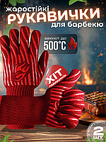 Рукавички захисні, жаростійкі, для барбекю-гриля, розмір: 8.5, 2 пар/пач. Grill City