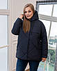 Осіння жіноча куртка великого розміру 50-70 синій, фото 2