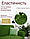 Накидки чохли для меблів з оборкою на диван і два крісла натяжні жатка-креш преміум Concordia Туреччина зелений, фото 6