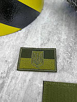 Шеврон Прапор України з тризубом на липучці