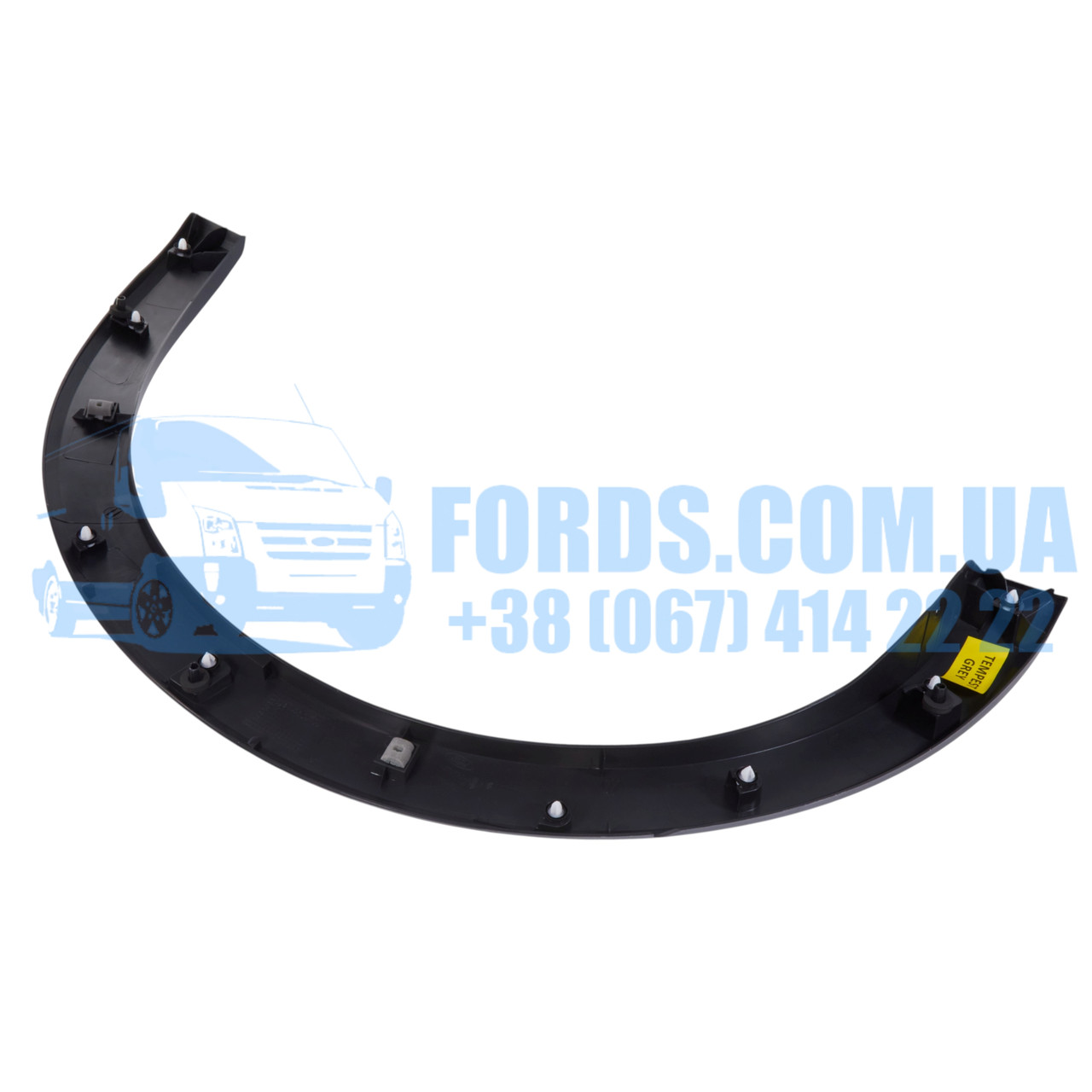 Молдинг крила заднього лівого FORD TRANSIT 2014- ORIGINAL, фото 1