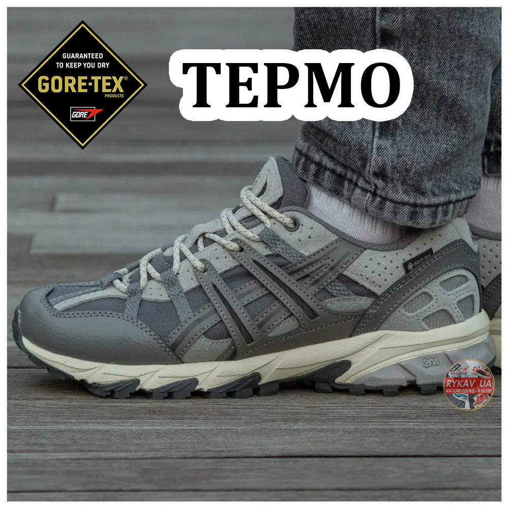 Чоловічі кросівки Asics Gel-Sonoma 15-50 Gore-Tex Termo Grey, термо сірі кросівки асікс гель сонома 15-50 гортекс, фото 1