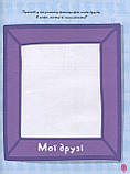 Книга Pero Peppa Pig Моя улюблена книга 120038, фото 7