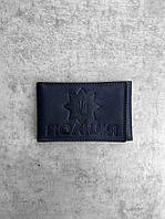 Поліція ВТ 0354