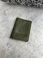 Посвідчення офіцера ВТ7480