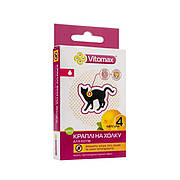 Vitomax Еко краплі від бліх і кліщів для котів, 4 піпетки