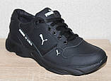 Кросівки шкіряні чоловічі від виробника модель ВР25-149, фото 2